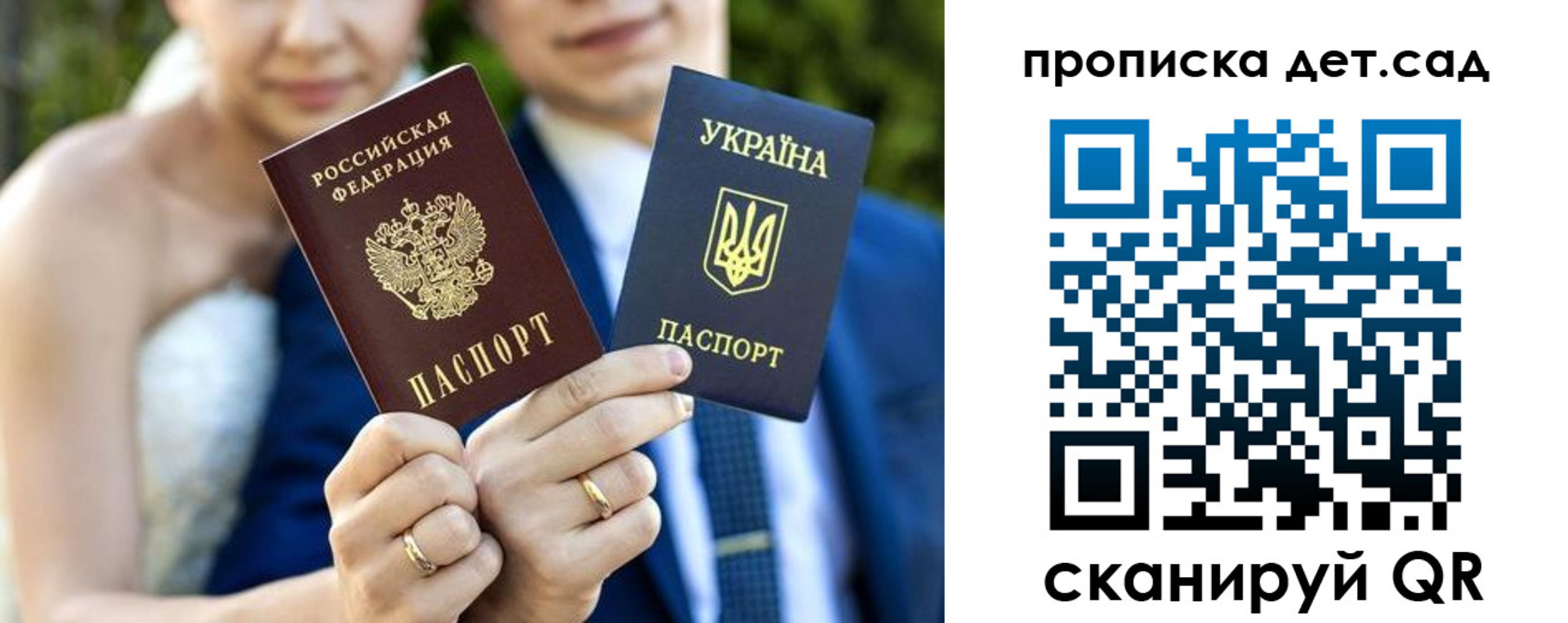 временная регистрация для всех в Нерюнгри