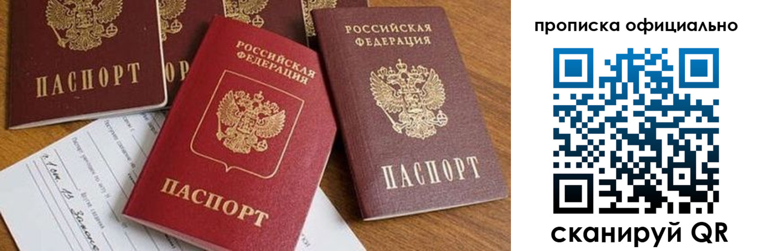 временная регистрация госуслуги в Нерюнгри